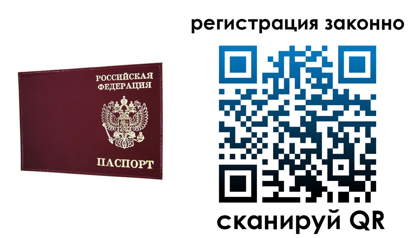 форма 3 в Ступино