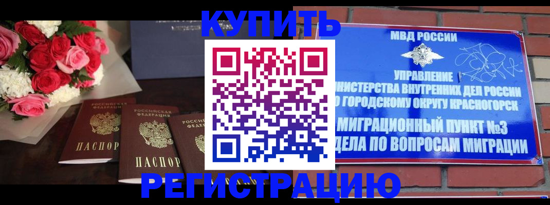 регистрация для дет. сада в Ступино