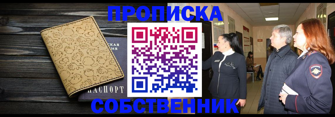 регистрация для дет. сада в Ступино